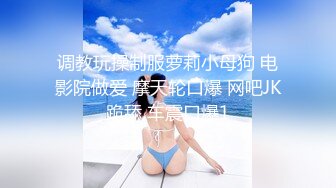 《最新流出秘顶级绿帽》推特高颜模特身材气质网红女神【小小肥羊】，绿帽老公开发娇妻勾引前男友卖淫3P蜂腰蜜桃臀 (8)