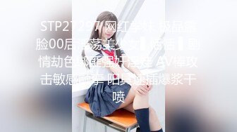 星空传媒XKVP069调皮JK学生妹惨遭猥琐老师骗炮