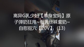 《稀缺资源??民宅盗摄》隔窗偸拍邻居小情侣家中打情骂俏脱光啪啪啪美眉全程高潮脸屁股还挺大