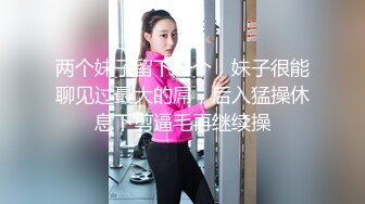 【新片速遞】 ✨✨✨♈【极品小妹】【舔奶盖的小公主】大合集（上），青春期，身材超棒，萌妹明艳动人~！~✨✨✨美少女