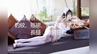 【超推荐❤️会尊享】秀人网巨乳女神『尤妮丝』最新大尺度诱惑私拍流出 制服换装诱惑 爆乳翘挺招操魅惑 高清720P版