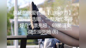 【19岁女孩】学生妹，嫩就一个字，小小的乳头，粉红的鲍鱼和菊花，哪个男人看了不心动，同城高价可上门干