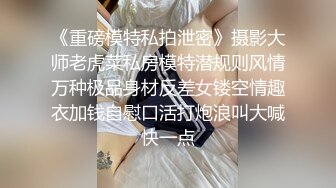  大长腿美少妇性感包臀裙高跟鞋居家夫妻啪啪，张开双腿露粉穴舔逼，上位骑乘猛操美臀