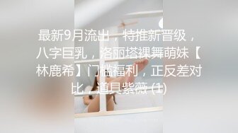 经典黑白配激情5P，两个大老黑玩弄极品大长腿女模，小哥想后入个太矮骑黑哥脖子上超带劲，黑人大鸡巴好粗暴