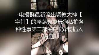 36D完美巨乳外围小姐姐，两个车灯又大又白，吸吮奶头摸穴，跪着深喉插嘴，扶着腰后入奶子直晃，摸着胸操很舒服