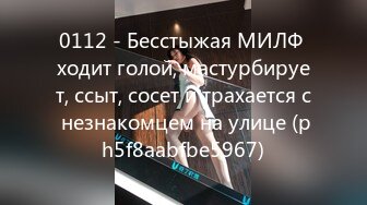 火爆网红鹿少女浴室性感情趣高跟被吊着闯红灯下面被干出血了呻吟给力