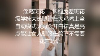  胖子传媒工作室美容院工作良家少妇，搞舒服了再来一炮，大长腿高跟鞋骑乘打桩