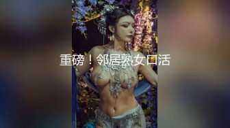 最新5月无水首发福利！推特极品四有网黄女神【小喵呜】私拍，喜欢露出，还有3P、群P、聚众Y乱，猛男打着石膏也要玩3P