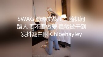 【秀人网 甜七七】新流出推荐新人妹子，超级给力，美逼贴脸暴爽！尺度超大 奶子逼全漏很爽