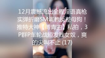 【哥哥的小迷妹】正宗校花下海极品美乳~终于被操~啪啪大秀  (1)