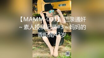 你梦中的亚洲女孩【引诱送货员和老公一起三人行】