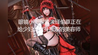 超人氣爆乳女神『樂樂』電梯緊急停止 被屌絲強操 絕頂高潮 附隱藏版