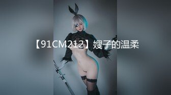 麻豆传媒 MM-063《碟仙》跨越生死情欲夜-吴梦梦