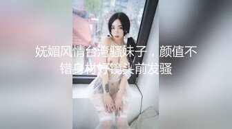   国内某大型外贸集团公司风骚美女翻译与洋男友啪啪啪