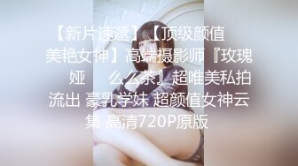 《极品CP正版购买》韩式烤肉店女厕刁钻角度高清偸拍多位气质少女少妇方便~同步露脸全身看逼又能看脸4K原画 (3)