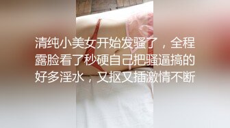 新人 雪糕 性感红色情趣服饰 美腿修长俏丽 婀娜姿态性感无比