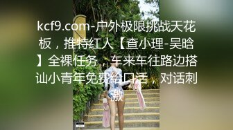 天美傳媒 TMW090 與知名女優溫泉約會 林思妤