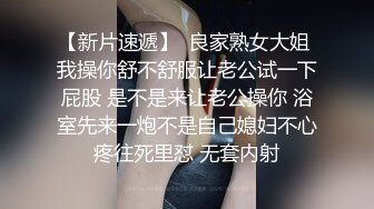 STP26930 爆乳奶萝 调教爆炸椰奶波霸美少女▌小巨▌真人版不知火舞 大蜜鲍紧实夹击 女上位榨汁内射溢精淫靡无比