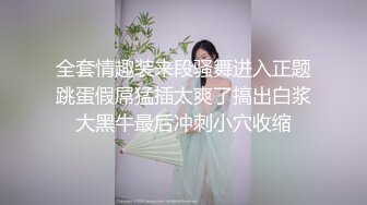 最新流出【女性私密养生SPA保健】08.18贵宾室服务专享  金手指跳蛋双重刺激 直接无套速插竟内射了