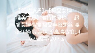 笑掉大牙！过程中女技师不停喊太小了这个鸡巴我这辈子都没操过如此小的