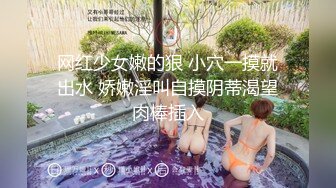 9月盗站新流温泉洗浴酒店女宾部更衣室内部真实偸拍??老中青各种年龄段的都有一丝不挂欣赏完美胴体年轻嫩妹大奶子真心有弹性