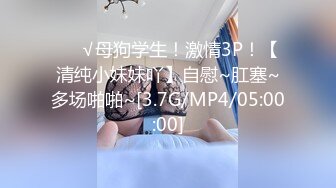 气质型西装御姐，大奶翘起臀，换上黑丝操逼，翘起屁股一下下猛顶，搞得浪叫