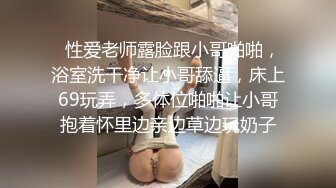 南方小少妇再续前缘