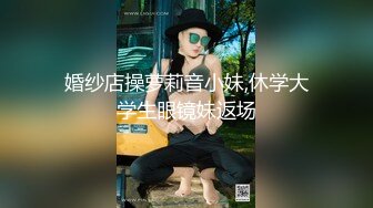 商场女厕全景偷拍美女服务员的极品小黑鲍