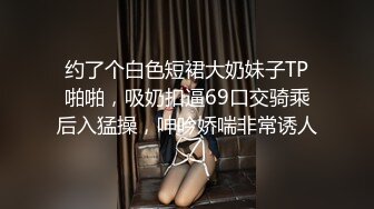 麻豆传媒豪乳女神「吴梦梦」无套系列《调情酒吧》微醺后的疯狂性爱 狂插口爆裹射