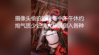 超人气极品嫩模〖Gen精灵〗剧情新作-淫乱的包厢 性感女神KTV一丝不挂又抽又插