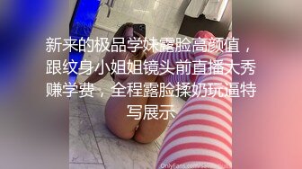 饥渴兔女郎少妇，全程露脸好性感的内裤，跟小老公激情啪啪，无套爆草无毛白虎逼，多体位射在小逼上叫的好骚