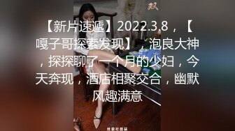 【真实乱伦大神】意淫妹妹 妹妹在厨房和爸爸打电话 趁机按在餐桌上奸淫 妙龄酮体小穴真嫩 火力输出干肿蜜穴