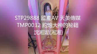 萝莉裙白色丝袜萌妹子啪啪近距离特写口交镜头前站立后入大力猛操