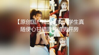 kcf9.com-质量明显提升，又出个美女【是洛洛】刚下海就被啪啪2