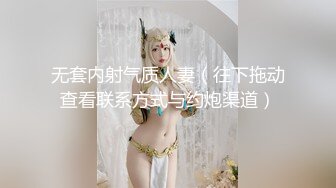 姐姐的闺中密友