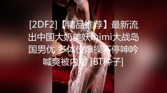 【雲盤不慎泄密】極品女主播『Julz』與男友私拍流出 被猥瑣男友各種啪 原版高清