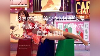 专约良家大神『jaacckk999』最新流出❤️古典舞学妹 白富美留学生 白虎小萝莉 众多骚婊 羡慕大神的钞能力 夜夜做新郎05年白虎萝莉 (3)