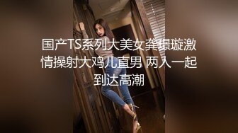 强烈推荐！电报群VIP收费精品，梦杰的新母狗姐妹花【沐、秋】私拍，颜值顶级身材超级绝，露脸黑丝美腿舔鸡啪啪调教 (6)