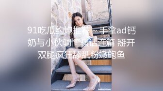 甜美的大长腿美女和男友啪啪啪