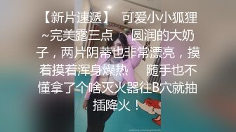 【童颜巨乳漂亮嫩妹】年纪小小性欲超强和男友双人啪啪大秀年纪不大奶子不小叫床勾人