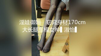 8/24最新 网红脸爆乳窈窕身材怼逼弹臀干高潮要死了VIP1196