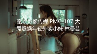 [2DF2]隔壁少妇老公出差了主动约我上她家调教她吹硬大屌穿上黑丝后入式啪啪 [BT种子]