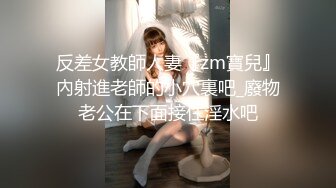 ❤️最新VIP福利，推特媲美橙子极品长腿苗条烧婊子【虾米】私拍，户外露出连体肉丝裸舞道具紫薇高潮飙尿，骚话连天