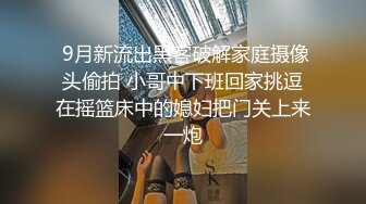 台湾长荣航空美女空姐和男友分手后??啪啪视频被渣男曝光 完整版流出