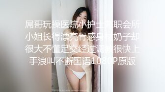 满屋淫乱气息！狂干G奶美女~两位小仙女，又被渣男给上了狂射一身！！