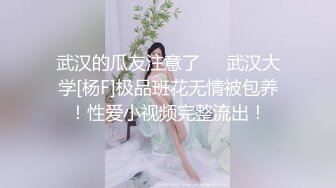 ?隔墙有眼??天价外购???丝高制大神黑丝盛筵系列四