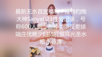 网红重口味女神艾儿原味制作月经期2袋红枣豆浆560毫升灌肠在喷射带出来好多粑粑一瓶口水经血尿液粑粑豆浆的原味