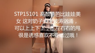 【小瑶幺幺】痴女属性拉满高颜值萝莉E奶母狗，硅胶大jb自慰，粉奶粉穴，白虎一线天，淫叫5V (2)