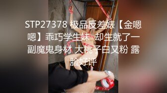 STP33323 清純系天花板！眼鏡乖巧妹妹！帶新人閨蜜下海，先看看騷逼，貧乳奶子，脫光光自摸嫩穴