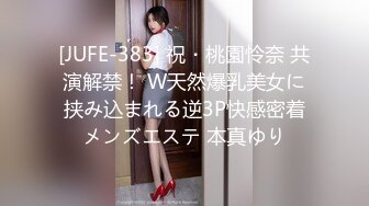 跟小情人开房 自己坐上来边摇边揉奶子 小浪货真会享受